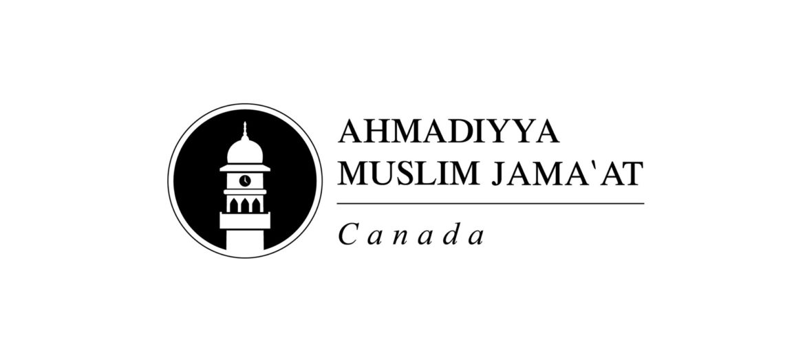 Ahmadiyya-Logo