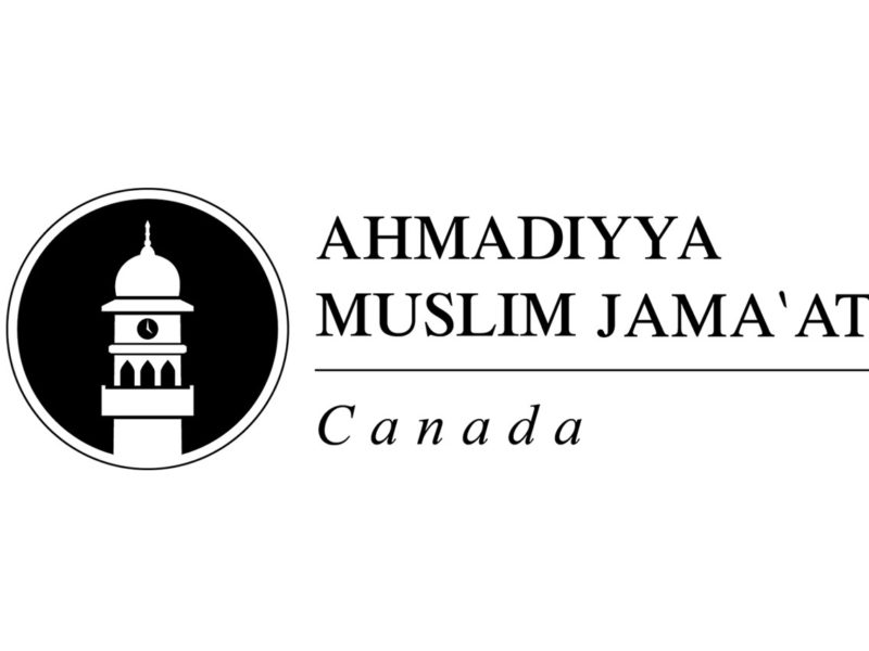 Ahmadiyya Muslim Jama`at Gymnasium and Prayer Space